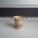 Tralin Unbleached Paper Tea Cup