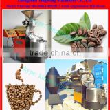 Low Price used coffee roasting equipment