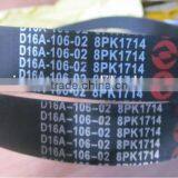 C6121 Shanghai Diesel Engine Fan Belt D16A-106-02; 8PK1714, Shanghai Diesel Engine Parts,genuine Parts thumbnail-1
