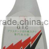 O.T.C Screw Rod Cleaner thumbnail-1