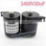 MFD-DA01 1400VDC 20UF 10UF Welder Capacitor 350VDC 50UF 500VAC 4UF 5UF 6UF Capacitor for Welder Machine thumbnail-1