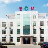 Weifang Zhite Environmental Protection Technology Co., Ltd. company overview - view 1 thumbnail