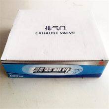 Hot Selling Original For SINOTRUK Exhaust Valve For Wd615 thumbnail-2
