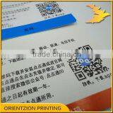 Phone Credit Card thumbnail-3