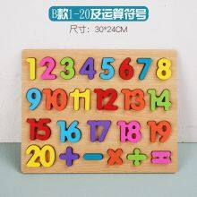 Kids Creative Alphabet Wood Puzzles ABC Letter and Number Montessori Learning Board Educational Toys for Toddlers thumbnail-3