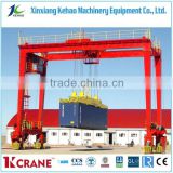 MG model heavy duty container gantry cranes used
