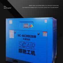 SCAIR 20HP Oil-Free Compressor 0.8MPa for Precision Plastic Molding & Textile Automation
