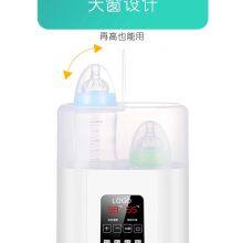 Children's Tableware Steriliser, Mother and Baby Steriliser, Bottle Steriliser, Teether Nipple Steriliser, Milk Warmer, Milk Warmer, Milk Heater, Thermostat, Steriliser Customised, thumbnail-2