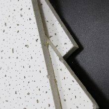 Acoustic Ceiling Tegular Edge Mineral Fiber Board 595x595mm For School thumbnail-1