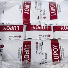 Korea LG Polycarbonate PC Lupoy 1301-10 Plastic Raw Material Granules Polyamide Granules Nylon Polymer Engineering Plastics thumbnail-3