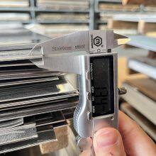 Supplier AISI ASTM A312 A276 A240 201 304 304L 316 316L 321 309S 310 310S Cold Rolled Hot Rolled Stainless Steel Plate With Film thumbnail-3