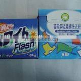 Paper Box Washing Powder