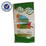 Bopp Film Bag thumbnail-1