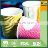 8oz 12oz 16oz Ripple Wall /triple Wall Hot Paper Cup Coffee Paper Cup thumbnail-1