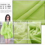 8MM Silk Georgette Fabric Width 45" thumbnail-1