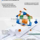 Shandong Magic Housing Project Co., Ltd. company overview - view 1 thumbnail