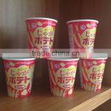 Fried Chips PE Paper Cup thumbnail-4
