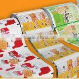Multilayer Laminated Packaging Film