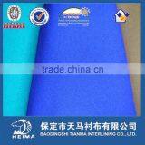 Plain Weave Ladys Woven Fusible Colorful Interlining