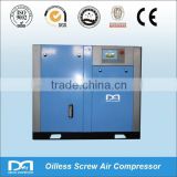 Dream CE certification screw oil free air compressor