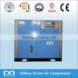 Dream 7bar Oil Free Air Compressor thumbnail-1