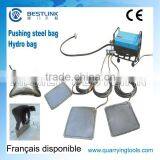 China Manufacture Disposable Mining Tools Pushing Steel Bag thumbnail-4