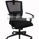 Office Mesh Chair MOSHI-0121