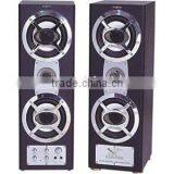 2.0 Channel Active Audio Speaker 2.0 80W