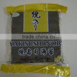 Chinese Exporters of Chinese Foodstuffs thumbnail-3