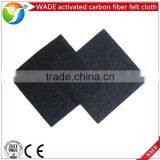 Good Adsorption Air Filter Activated Carbon Fiber Felt Cloth thumbnail-1