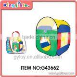 Hot Hot Kids Indoor Play Tents thumbnail-1