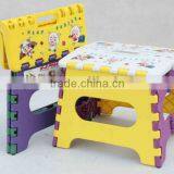 Easy to Fold and Open Baby Plastic Folding Stool thumbnail-5
