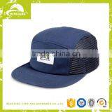 Бейсболка для детей с кожаной полоской, 5 панелей, с ярлыком, голубого цвета thumbnail-1