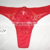 Katrina Kaif Sexy Xxx PhotoNew Range of Hot Sexy Lace Galamorous Bra G-string Sets thumbnail-2