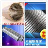 Continuous Slot Wire Wrapped Well Screen thumbnail-1