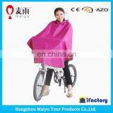 MAIYU Pvc Coating Advertising Bike Poncho Raincoat thumbnail-1