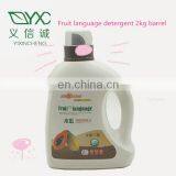 Fruit Language Liquid Laundry Detergent for OEM thumbnail-4