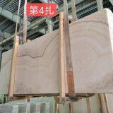 Cappuccino White Coffee Onyx Crystal Wall Tiles Translucent Natural Stone Tiles thumbnail-3