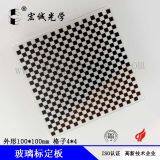 Grid 4*4mm Optical Glass Calibration Target Checkerboard Calibration Plate Vision Camera Calibration Target Distortion Calibration Target Can be Customized thumbnail-4