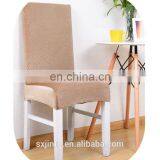 Living Room Waterproof Stretch Chair Cover thumbnail-3