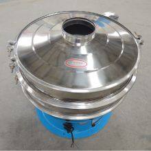 Screening Machine Circular Rotary Vibrating Screen thumbnail-4