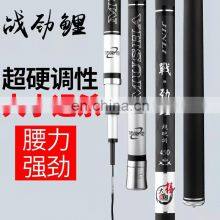 Shantou Shenzhen Weihai Hebei China Guangzhou Foshan Zhejiang Yiwu Mongwol Coarse Yangzhou Fishing Rod thumbnail-1