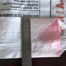 China Made BOPP Laminated PP Woven Bag Price thumbnail-1