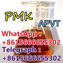 CAS 28578-16-7 JWH CBD FUB High Purity New PMK Oil in Stock