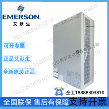 Emerson PS48150-3B/2900 outdoor wall mounted communication power supply cabinet Integrated communication cabinet 48V200A