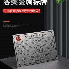 Asset Brand Aluminum Brand Stainless Steel Brand Logo Etching Process thumbnail-5