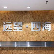 Guangdong Sailing Stone New Energy Limited company overview - view 1 thumbnail