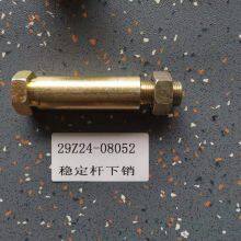 Other Performance Parts Auto Universal Parts 29Z24-08052 Lower Pins Bushing for Higer Kinglong Bus thumbnail-3