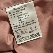 Clothing Collar Label Cotton Yarn Marking Care Label thumbnail-2