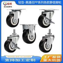 Factory Wholesale Light 1.5-inch 2-inch 2.5-inch 3-inch Pvc Black Flower Casters Furniture Appliances Swivel Wheels thumbnail-1